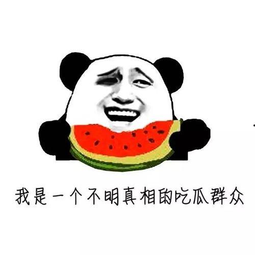 吃瓜聊娱乐,吃瓜群众热议不断